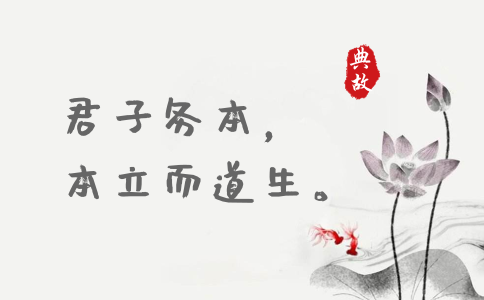 2020年國考申論積累:一個月習(xí)近平引用了這些詩詞典故 2020年國考申論積累:一個月習(xí)近平引用了這些詩詞典故