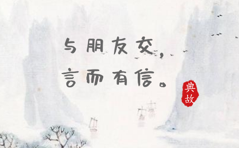 2020年國考申論積累:一個月習(xí)近平引用了這些詩詞典故 2020年國考申論積累:一個月習(xí)近平引用了這些詩詞典故